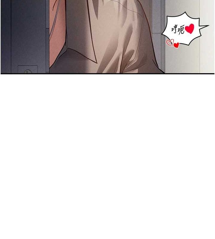 [韩国漫画] 私密视角 剧情,熟女人妻#[161P]-121