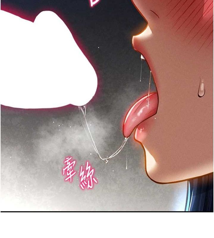 [韩国漫画] 私密视角 剧情,熟女人妻#[161P]-125