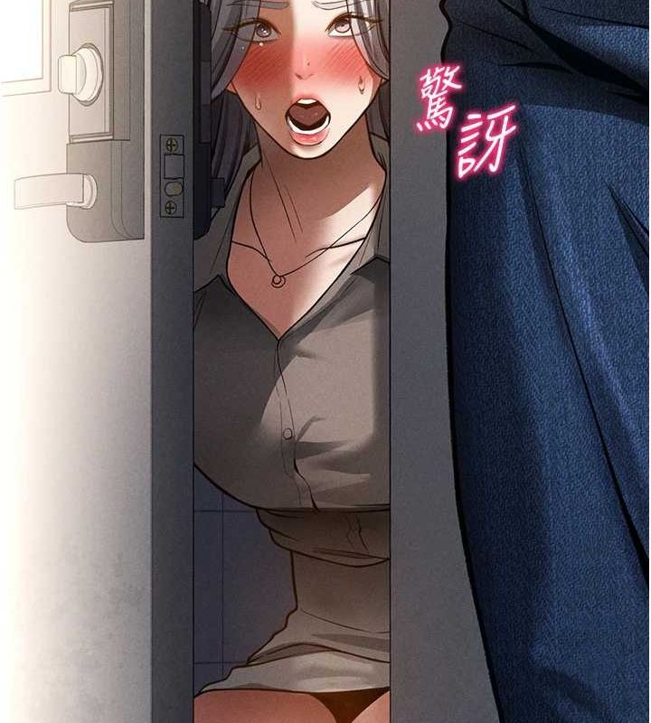 [韩国漫画] 私密视角 剧情,熟女人妻#[161P]-131