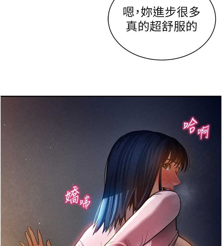 [韩国漫画] 私密视角 剧情,熟女人妻#[161P]-135