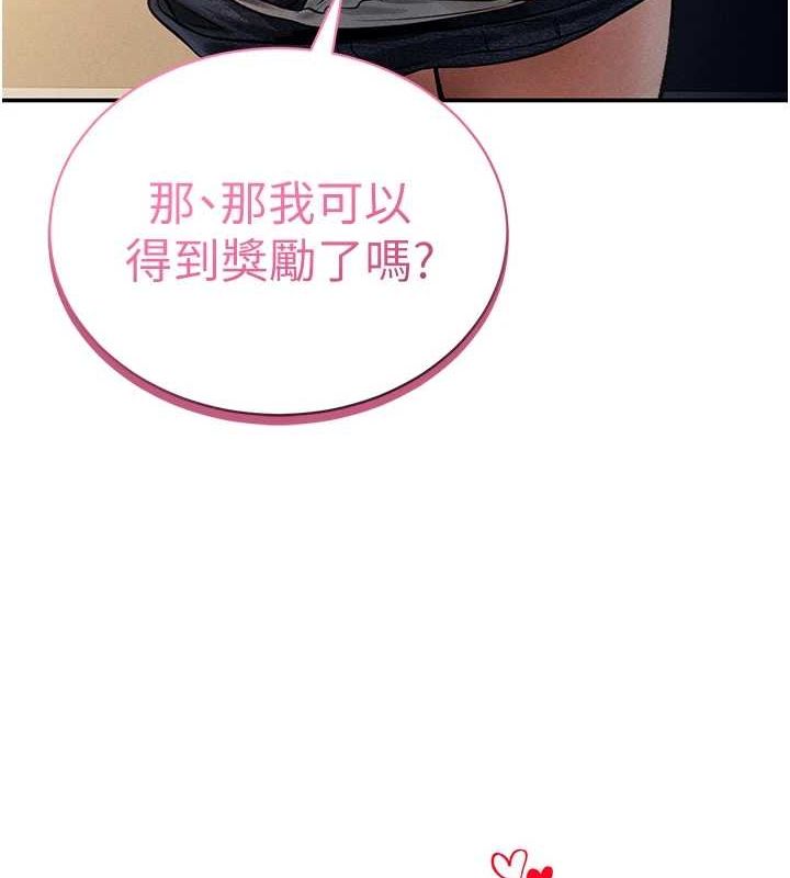 [韩国漫画] 私密视角 剧情,熟女人妻#[161P]-137