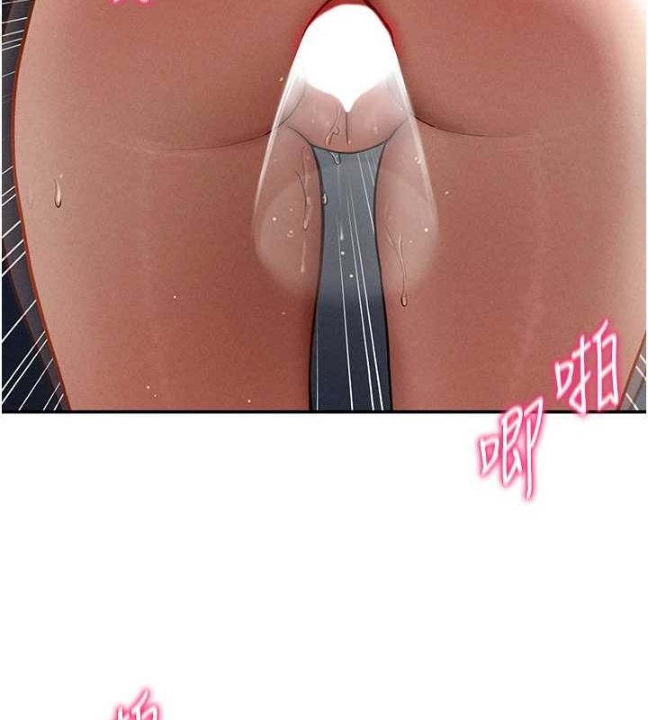 [韩国漫画] 私密视角 剧情,熟女人妻#[161P]-144