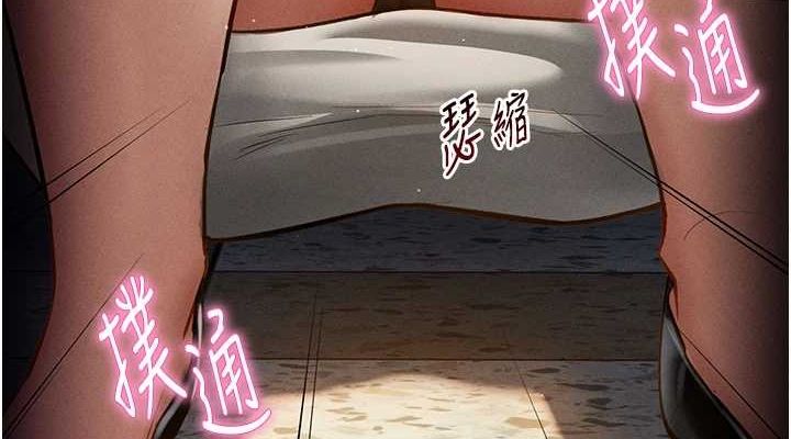 [韩国漫画] 私密视角 剧情,熟女人妻#[161P]-151