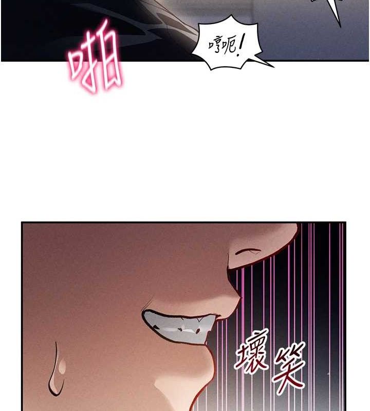 [韩国漫画] 私密视角 剧情,熟女人妻#[161P]-155