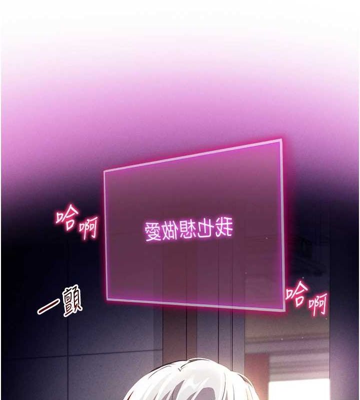 [韩国漫画] 私密视角 剧情,熟女人妻#[161P]-157