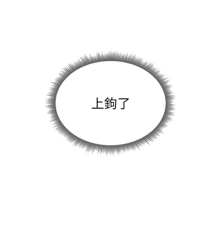 [韩国漫画] 私密视角 剧情,熟女人妻#[161P]-160