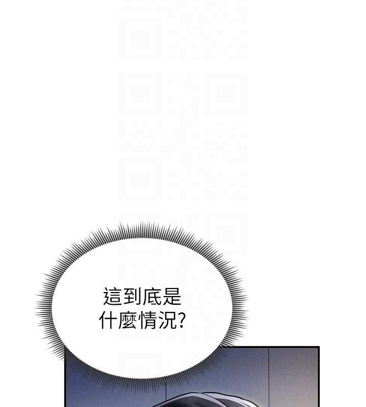 [韩国漫画] 私密视角 剧情,熟女人妻#[161P]-17