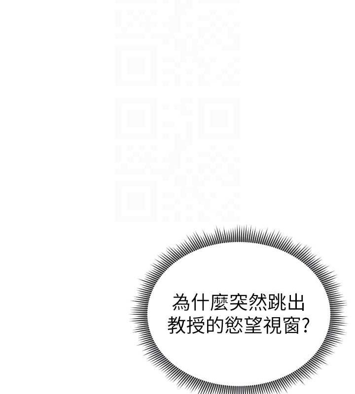 [韩国漫画] 私密视角 剧情,熟女人妻#[161P]-19