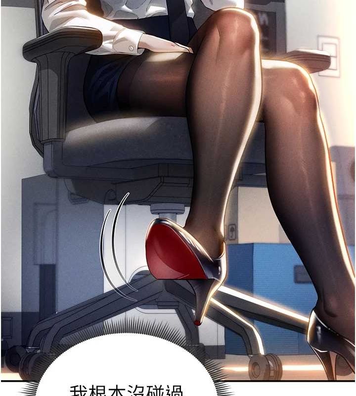 [韩国漫画] 私密视角 剧情,熟女人妻#[161P]-21