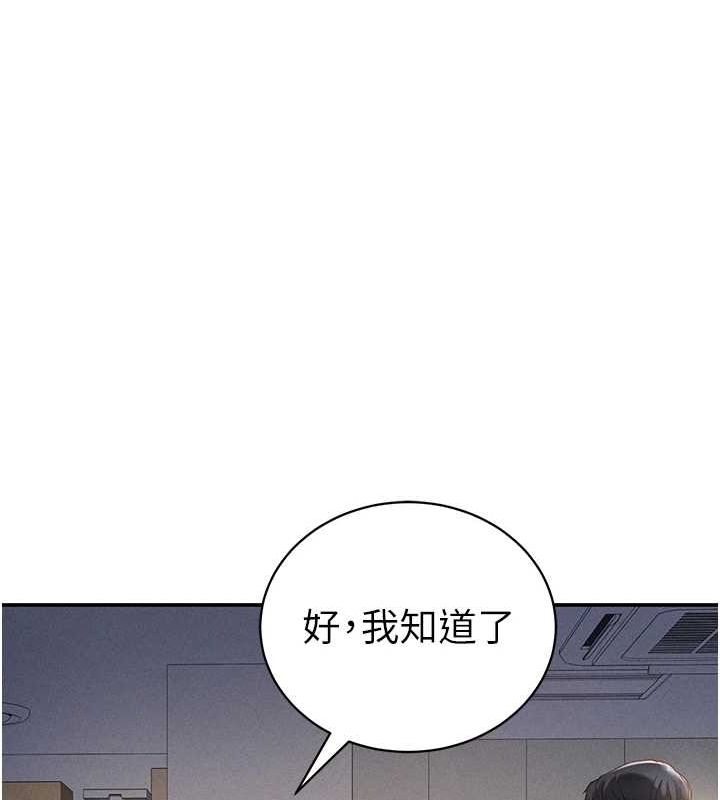 [韩国漫画] 私密视角 剧情,熟女人妻#[161P]-24