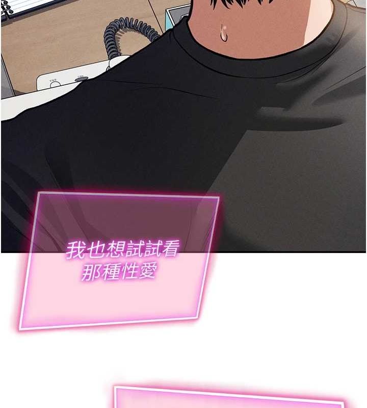 [韩国漫画] 私密视角 剧情,熟女人妻#[161P]-31