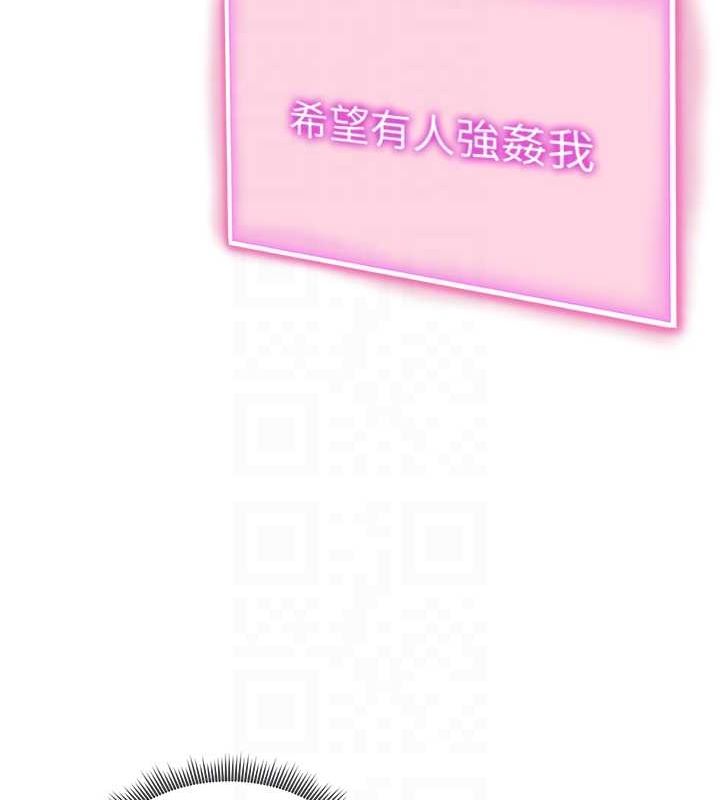 [韩国漫画] 私密视角 剧情,熟女人妻#[161P]-32