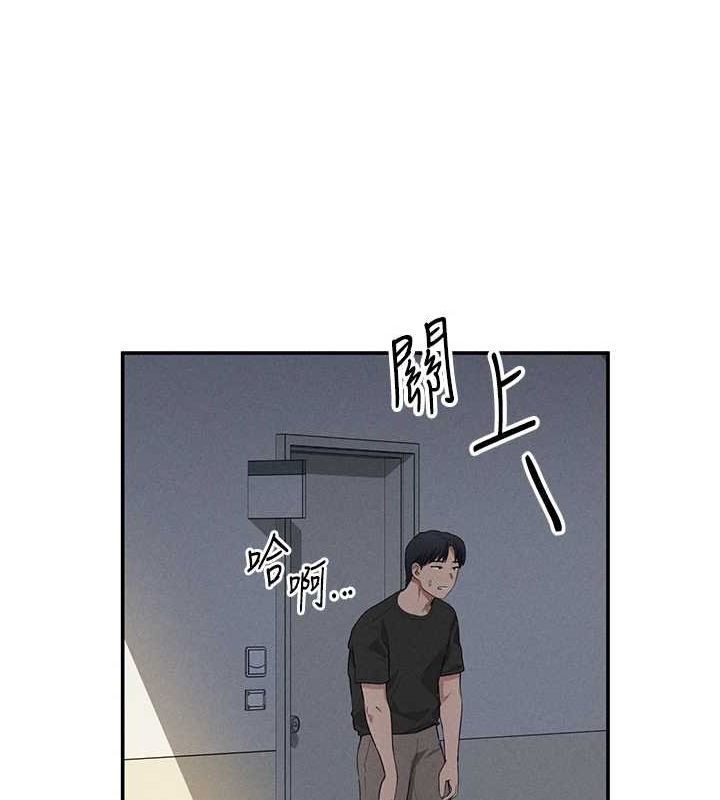 [韩国漫画] 私密视角 剧情,熟女人妻#[161P]-37