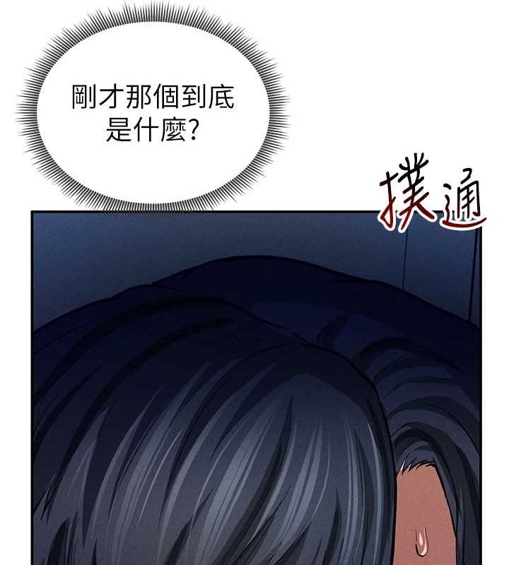 [韩国漫画] 私密视角 剧情,熟女人妻#[161P]-39