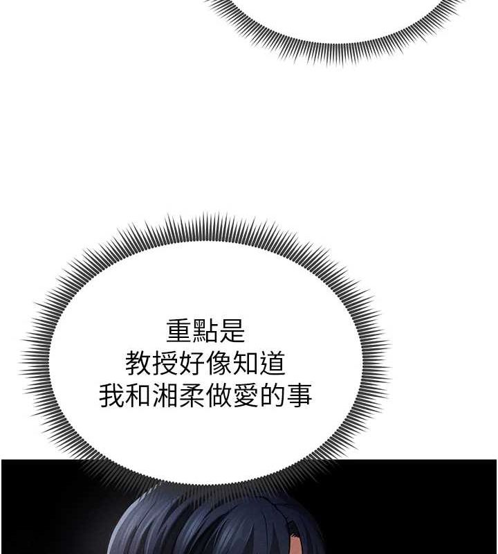 [韩国漫画] 私密视角 剧情,熟女人妻#[161P]-41