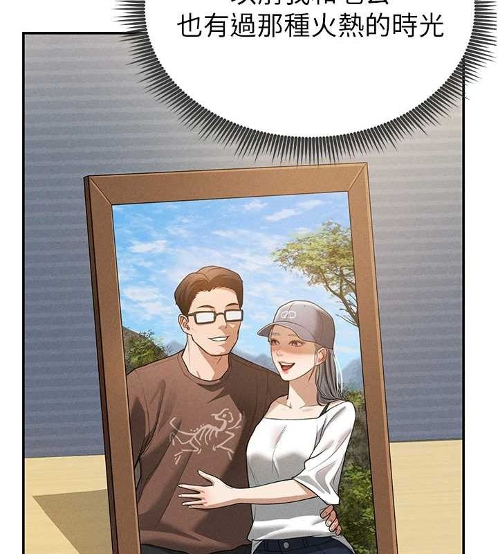 [韩国漫画] 私密视角 剧情,熟女人妻#[161P]-56