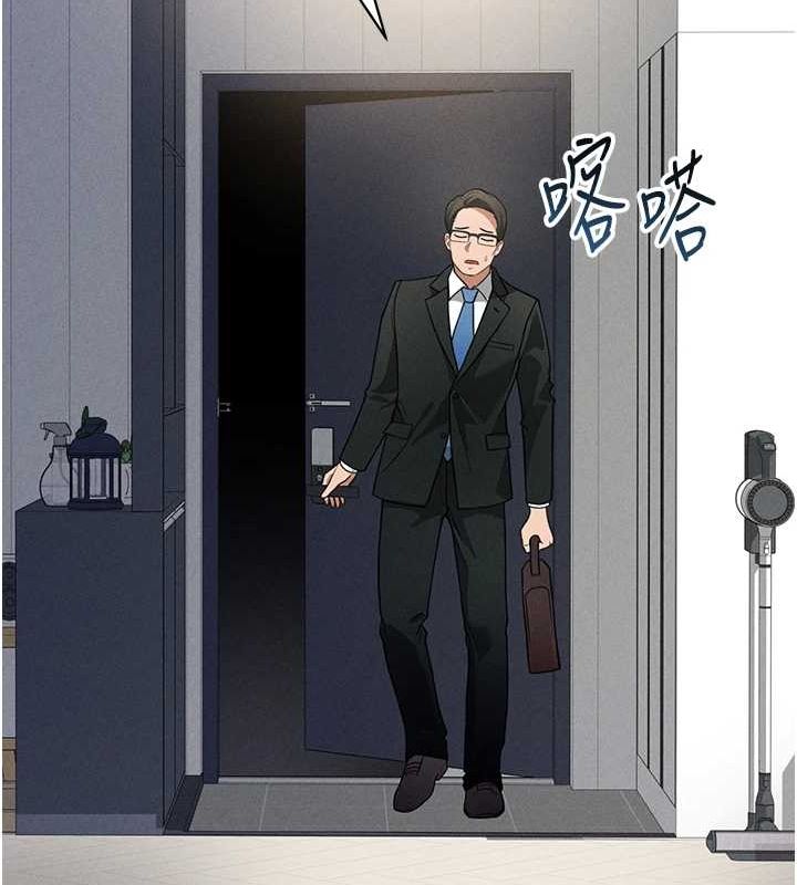 [韩国漫画] 私密视角 剧情,熟女人妻#[161P]-61