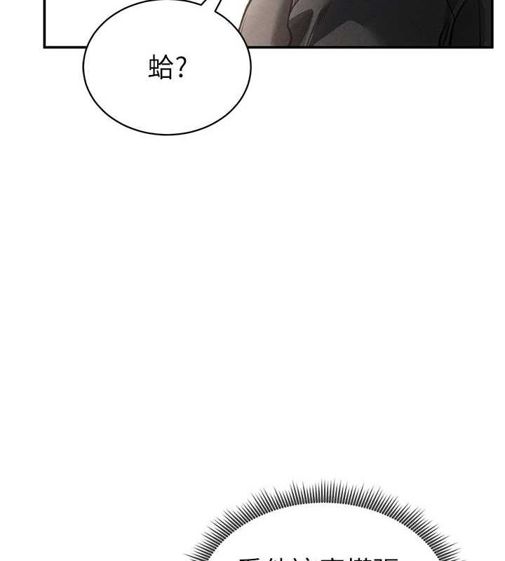 [韩国漫画] 私密视角 剧情,熟女人妻#[161P]-7