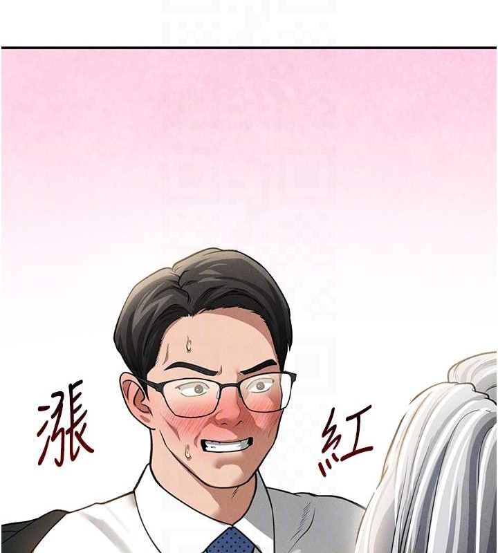 [韩国漫画] 私密视角 剧情,熟女人妻#[161P]-71