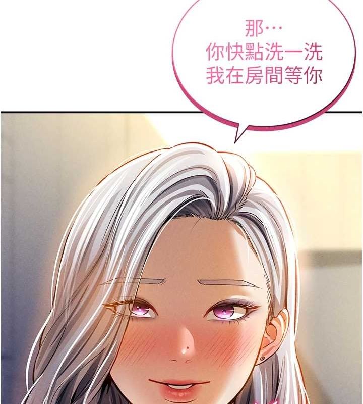 [韩国漫画] 私密视角 剧情,熟女人妻#[161P]-77