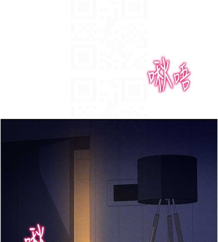 [韩国漫画] 私密视角 剧情,熟女人妻#[161P]-80