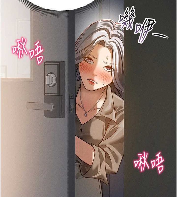 [韩国漫画] 私密视角 剧情,熟女人妻#[161P]-94