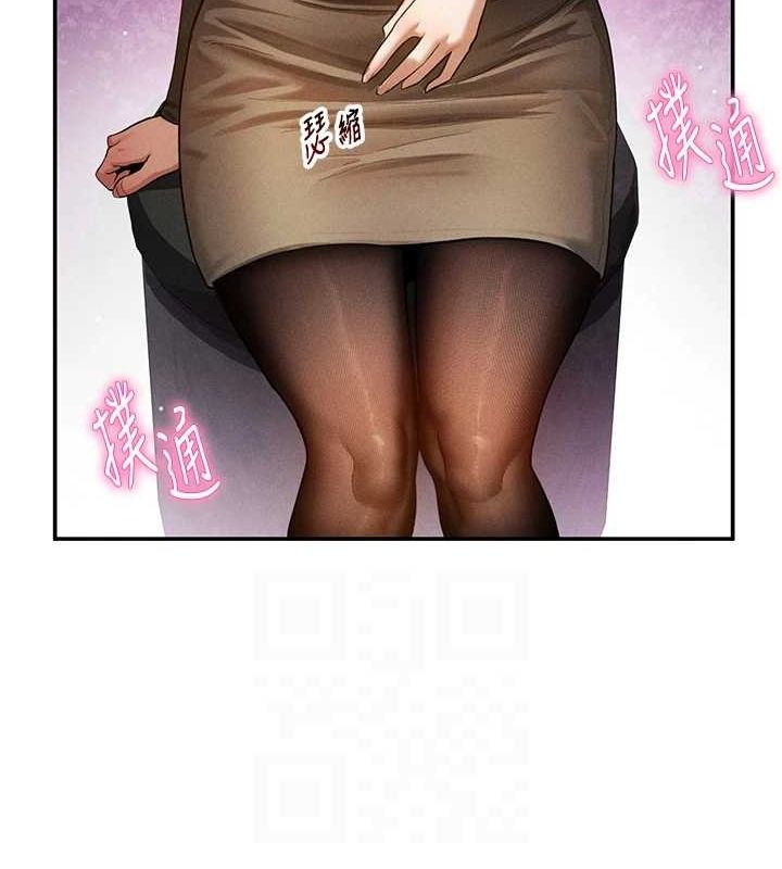 [韩国漫画] 私密视角 剧情,熟女人妻#[154P]-103