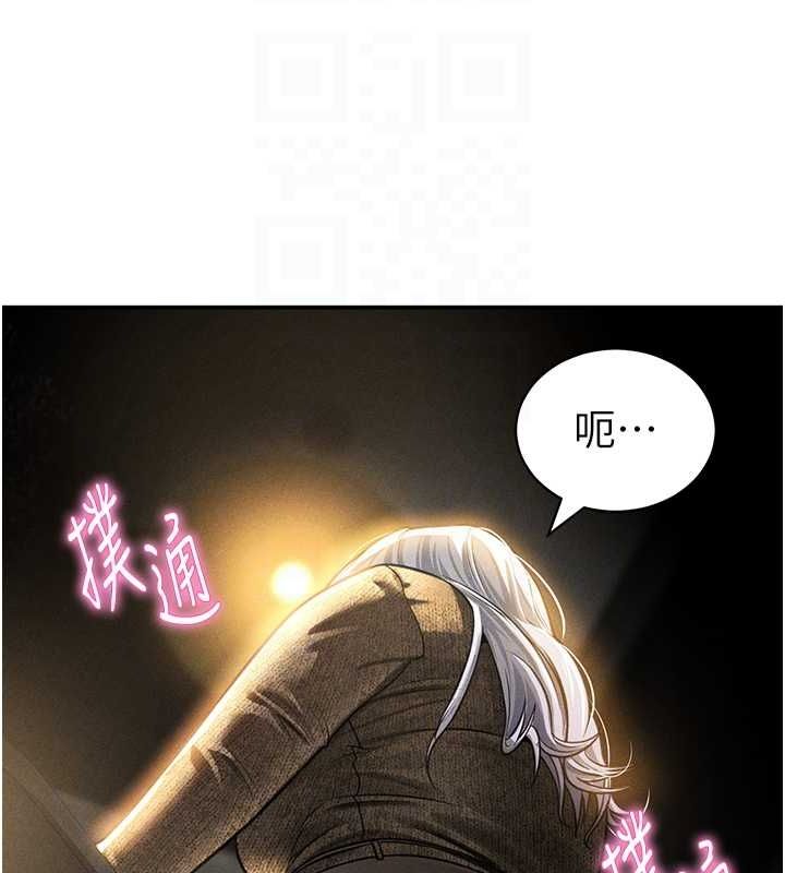 [韩国漫画] 私密视角 剧情,熟女人妻#[154P]-105