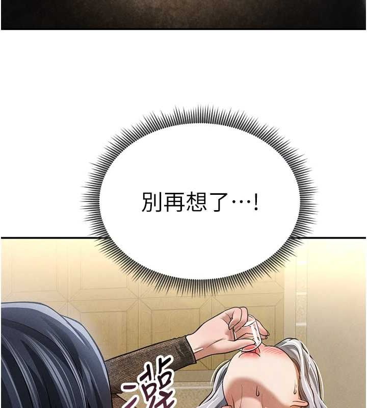 [韩国漫画] 私密视角 剧情,熟女人妻#[154P]-107