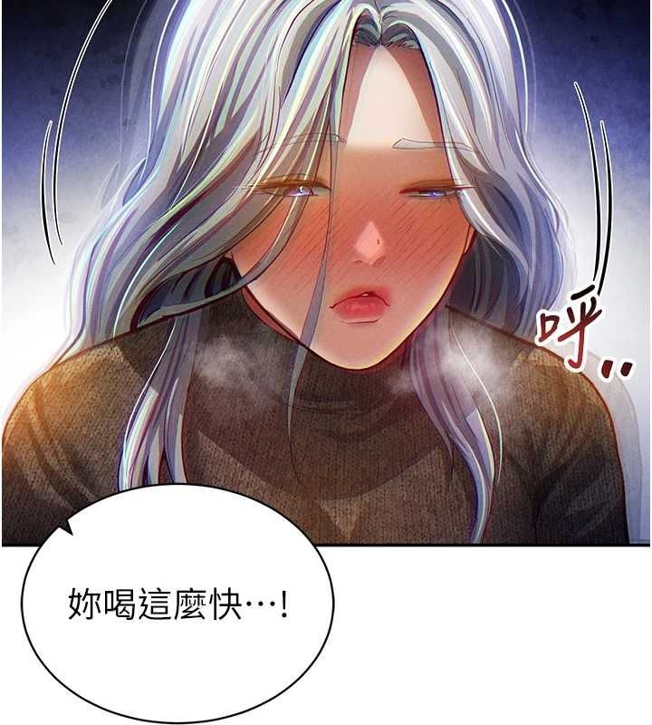 [韩国漫画] 私密视角 剧情,熟女人妻#[154P]-110