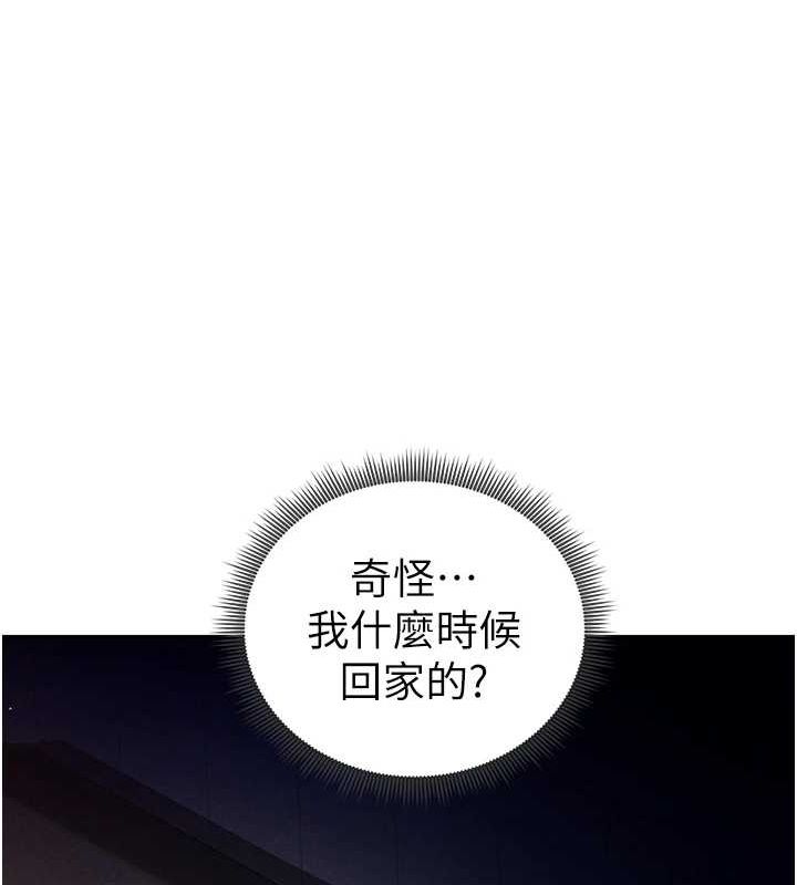 [韩国漫画] 私密视角 剧情,熟女人妻#[154P]-116