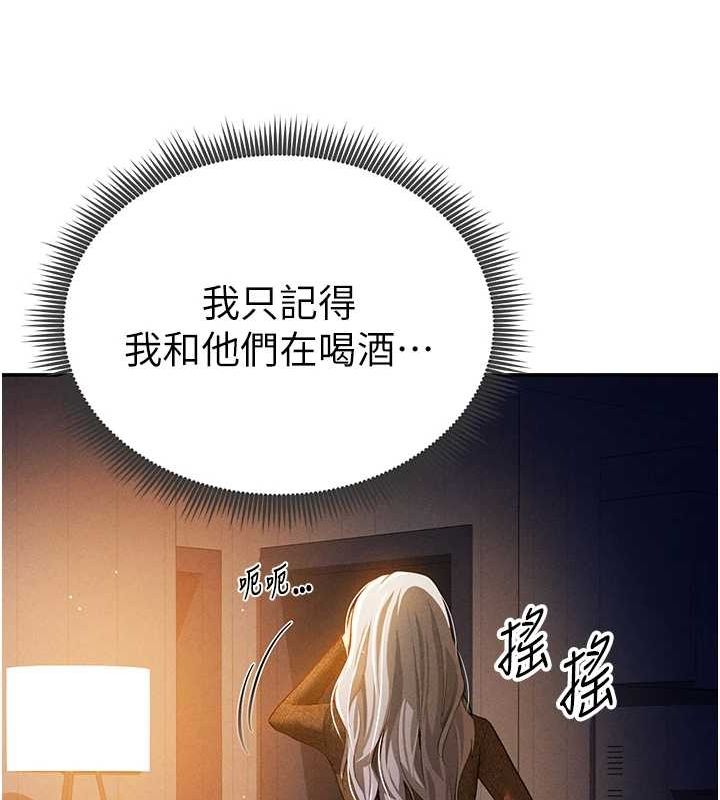 [韩国漫画] 私密视角 剧情,熟女人妻#[154P]-119