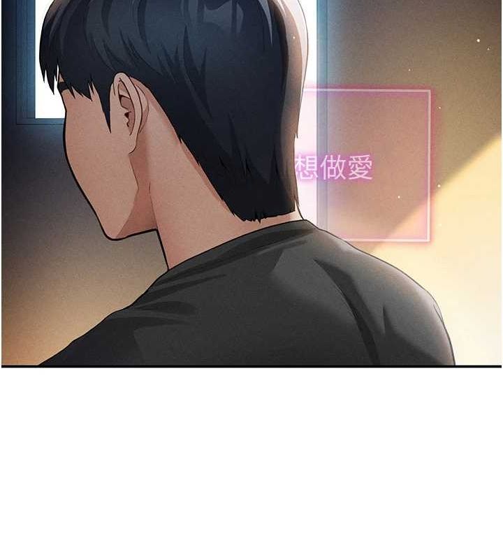 [韩国漫画] 私密视角 剧情,熟女人妻#[154P]-12