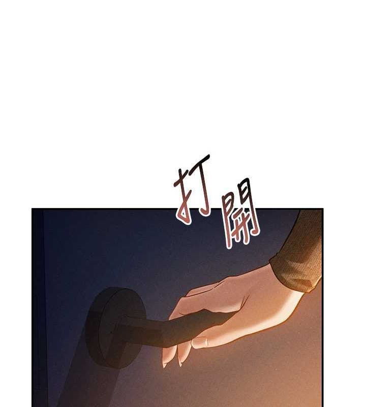 [韩国漫画] 私密视角 剧情,熟女人妻#[154P]-121