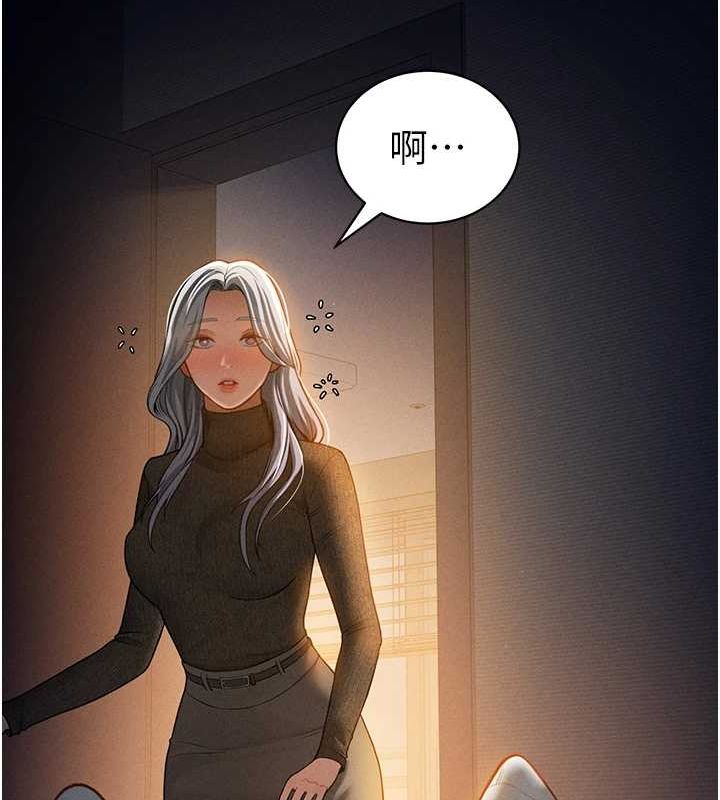 [韩国漫画] 私密视角 剧情,熟女人妻#[154P]-123