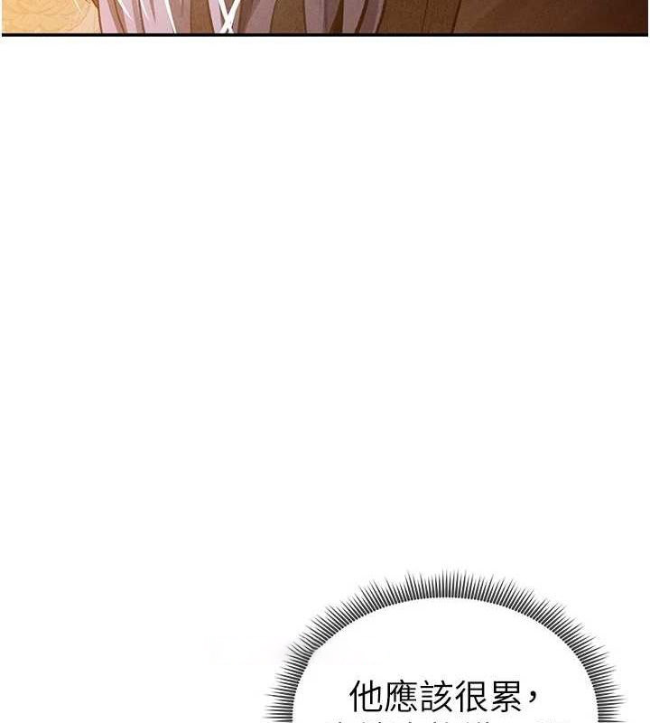 [韩国漫画] 私密视角 剧情,熟女人妻#[154P]-127