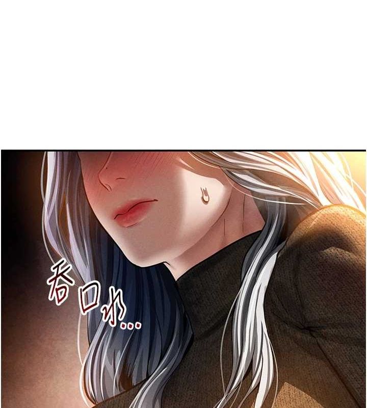 [韩国漫画] 私密视角 剧情,熟女人妻#[154P]-130