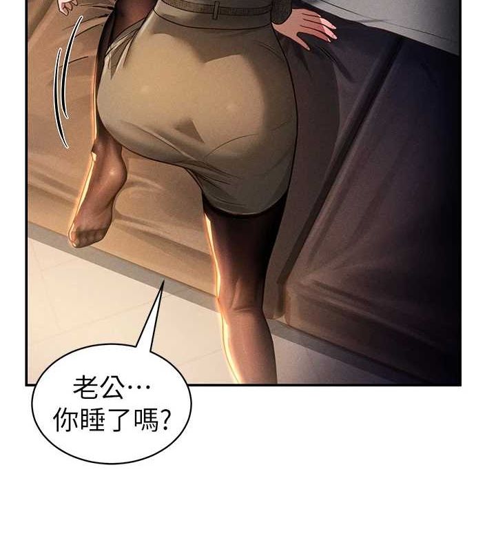 [韩国漫画] 私密视角 剧情,熟女人妻#[154P]-133