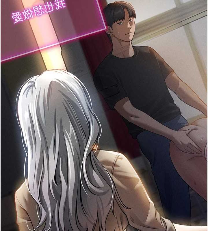 [韩国漫画] 私密视角 剧情,熟女人妻#[154P]-14