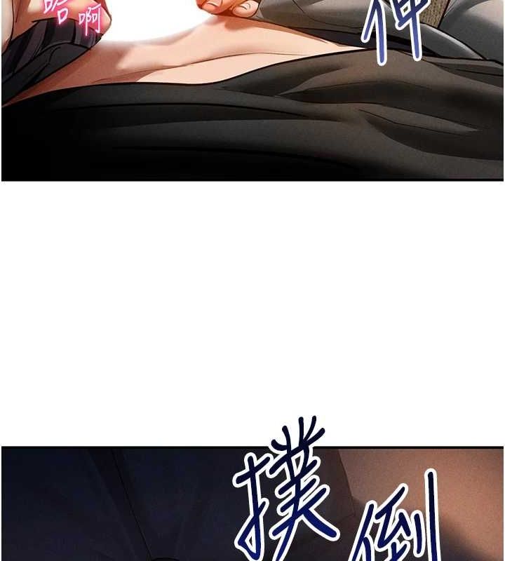 [韩国漫画] 私密视角 剧情,熟女人妻#[154P]-144