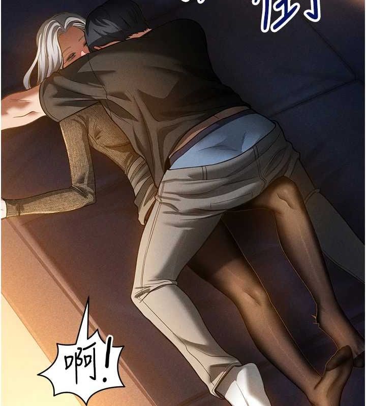 [韩国漫画] 私密视角 剧情,熟女人妻#[154P]-145