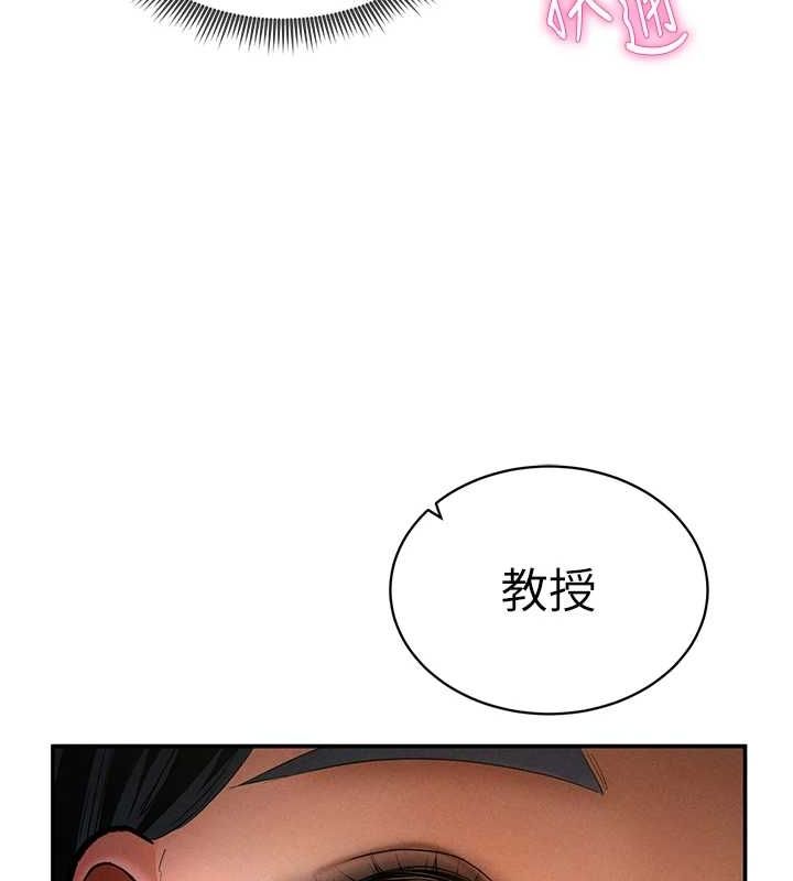 [韩国漫画] 私密视角 剧情,熟女人妻#[154P]-149