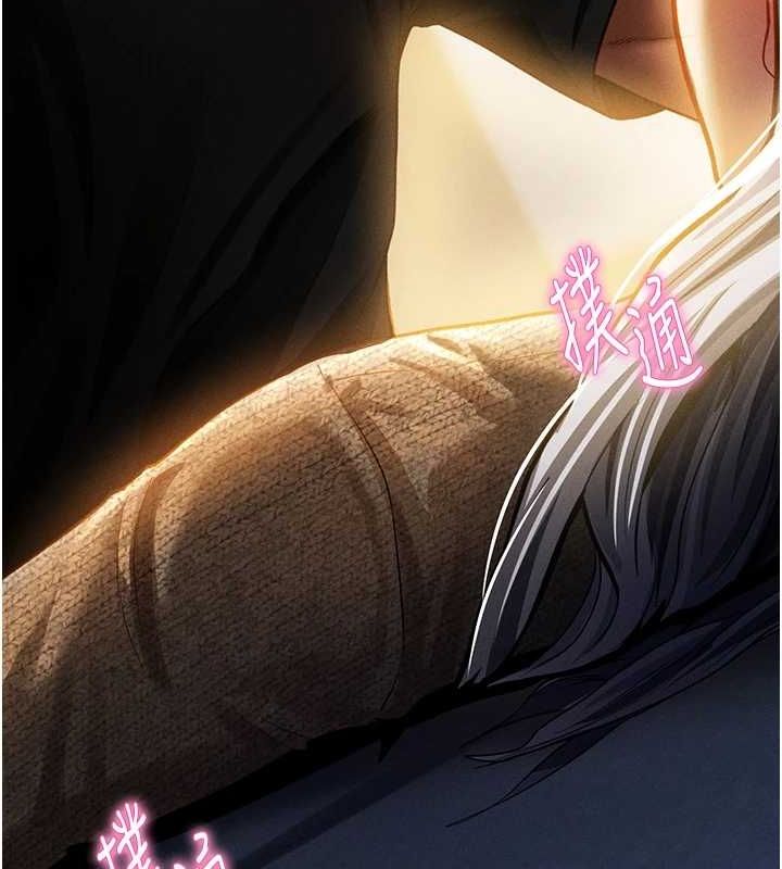 [韩国漫画] 私密视角 剧情,熟女人妻#[154P]-153