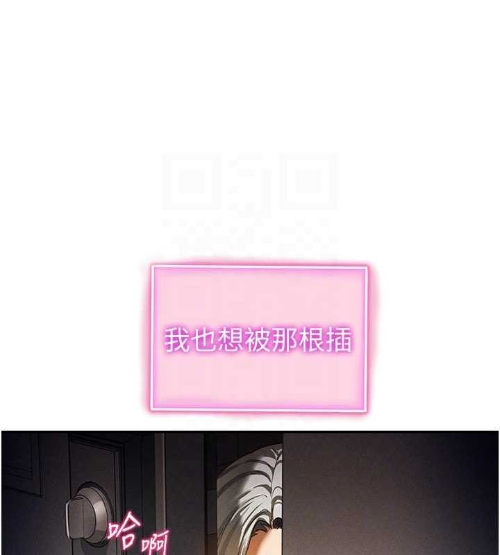 [韩国漫画] 私密视角 剧情,熟女人妻#[154P]-18