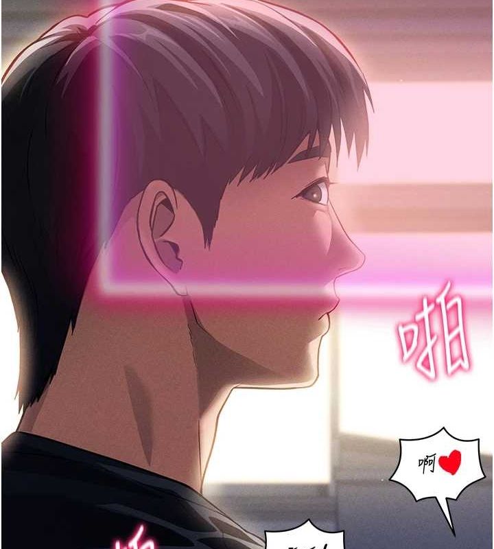 [韩国漫画] 私密视角 剧情,熟女人妻#[154P]-2