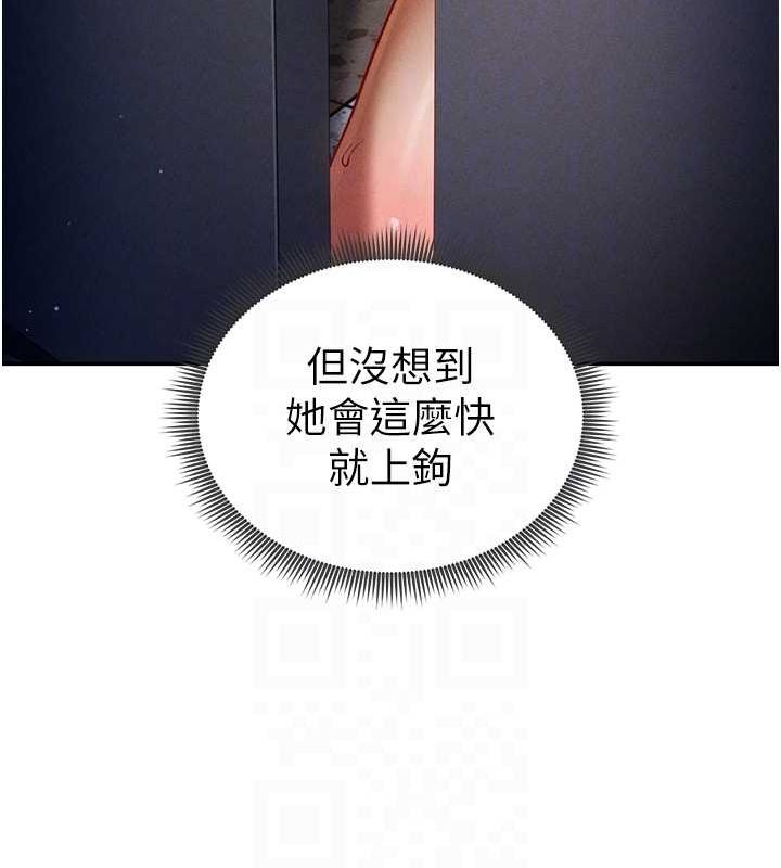 [韩国漫画] 私密视角 剧情,熟女人妻#[154P]-20