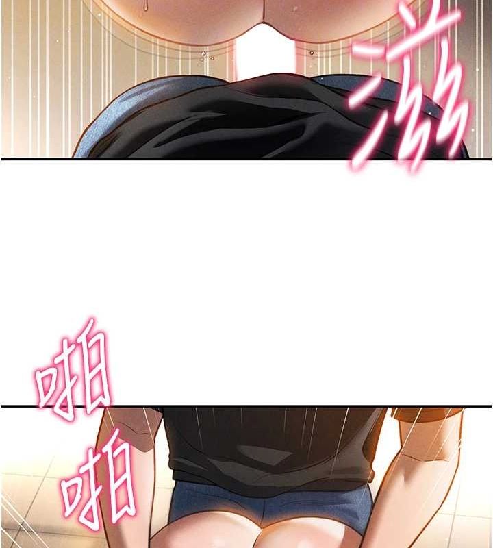 [韩国漫画] 私密视角 剧情,熟女人妻#[154P]-22