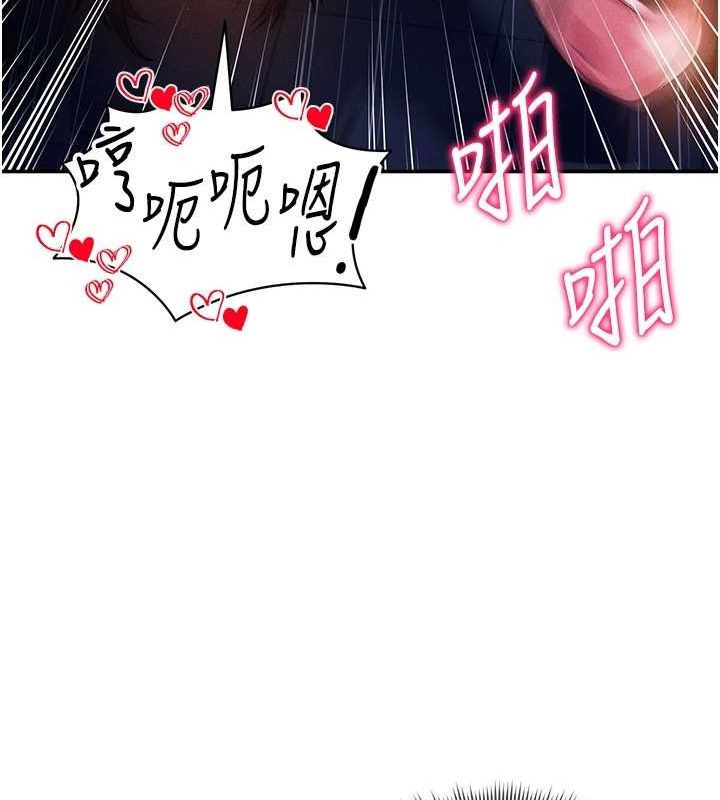 [韩国漫画] 私密视角 剧情,熟女人妻#[154P]-24