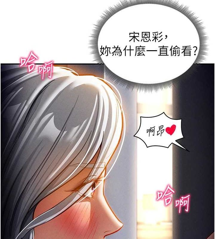 [韩国漫画] 私密视角 剧情,熟女人妻#[154P]-25