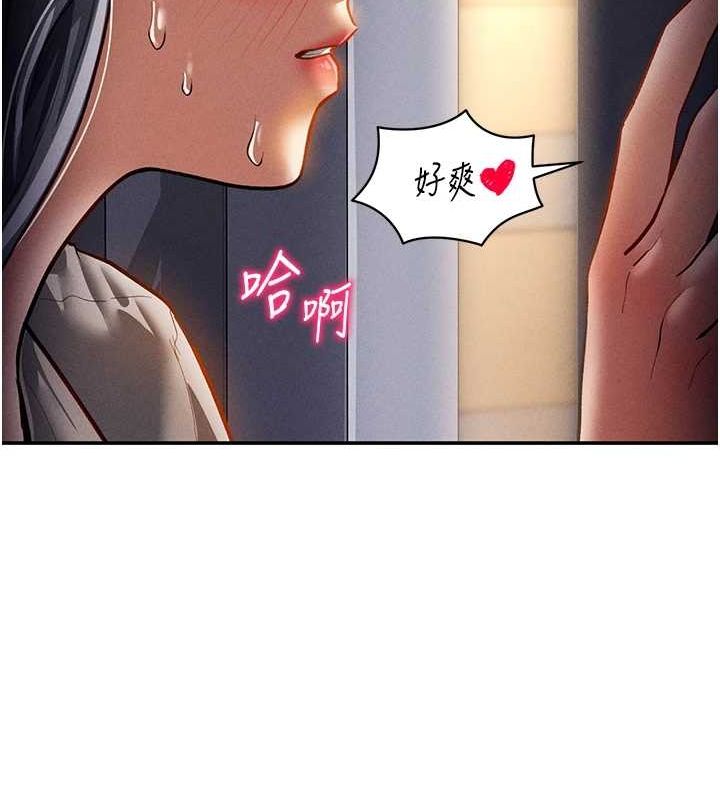 [韩国漫画] 私密视角 剧情,熟女人妻#[154P]-26